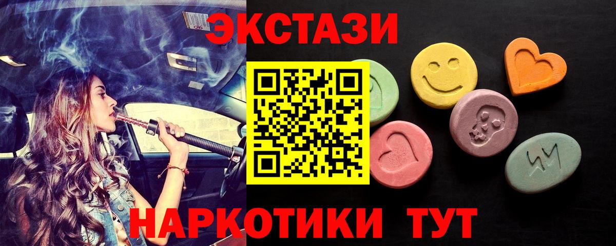 Ecstasy бентли Дальнегорск