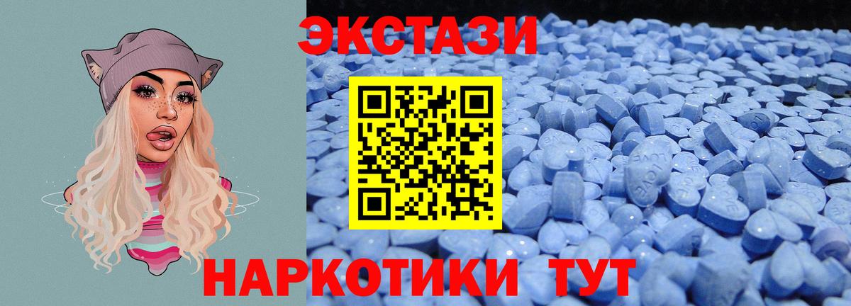Ecstasy louis Vuitton  цена   Дальнегорск  ЭКСТАЗИ Punisher  Вход с VPN 