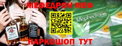 прущий лед Пугачёв