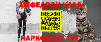 прущий лед Пугачёв