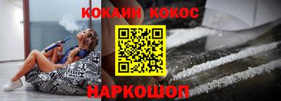 каннабис Пушкино