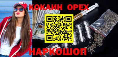 каннабис Пушкино