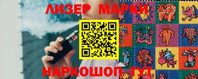 каннабис Пушкино