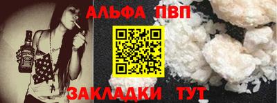 каннабис Пушкино