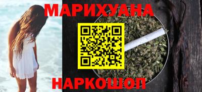каннабис Пушкино