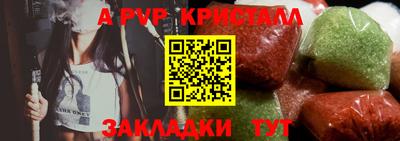 каннабис Пушкино