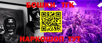 каннабис Пушкино