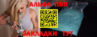 каннабис Пушкино