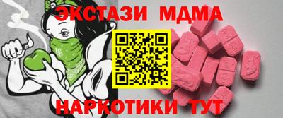 прущий лед Пугачёв