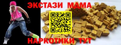 каннабис Пушкино