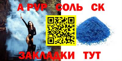 МДПВ Пыть-Ях