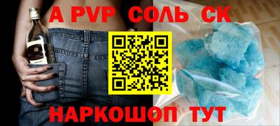 каннабис Пушкино
