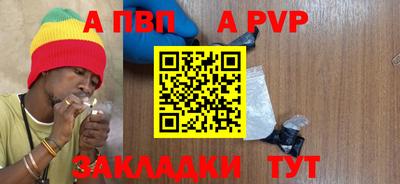 прущий лед Пугачёв
