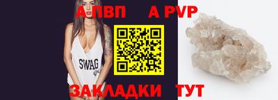 прущий лед Пугачёв