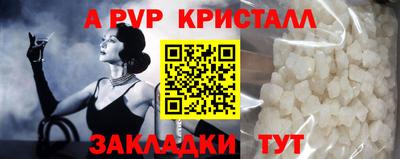 прущий лед Пугачёв