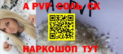 МДПВ Пыть-Ях