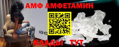 прущий лед Пугачёв