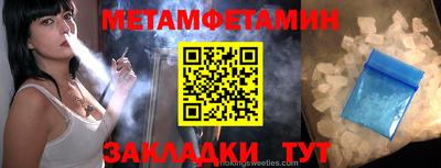 прущий лед Пугачёв