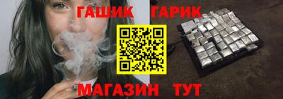 прущий лед Пугачёв