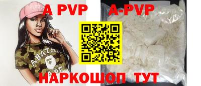 прущий лед Пугачёв