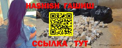 каннабис Пушкино