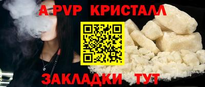 прущий лед Пугачёв