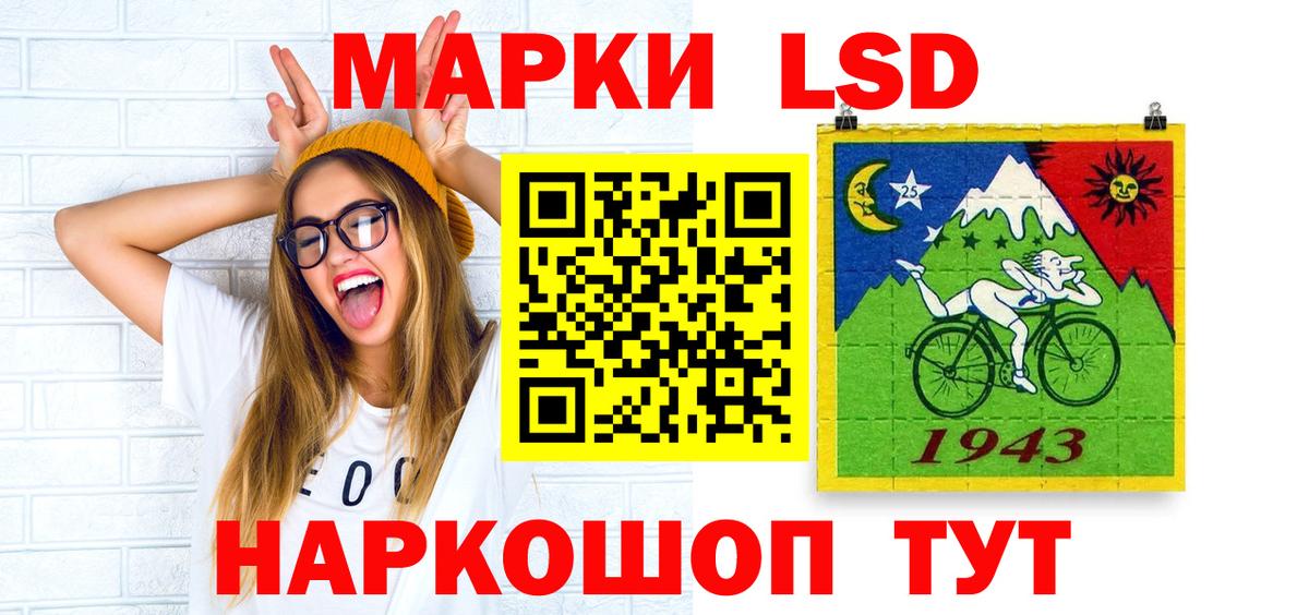 Лсд 25 экстази кислота  Вход с VPN  ЛСД экстази кислота  Дальнегорск 