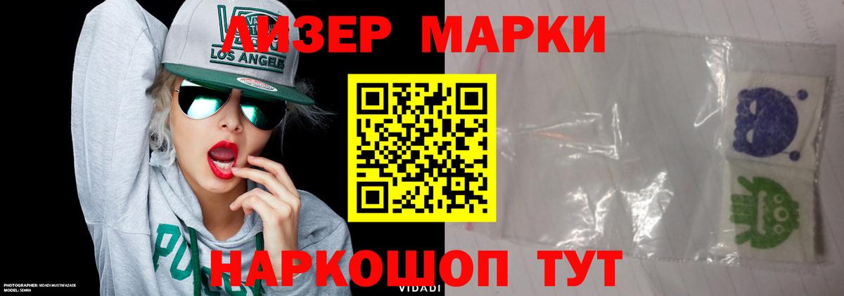 Лсд 25 экстази кислота Дальнегорск