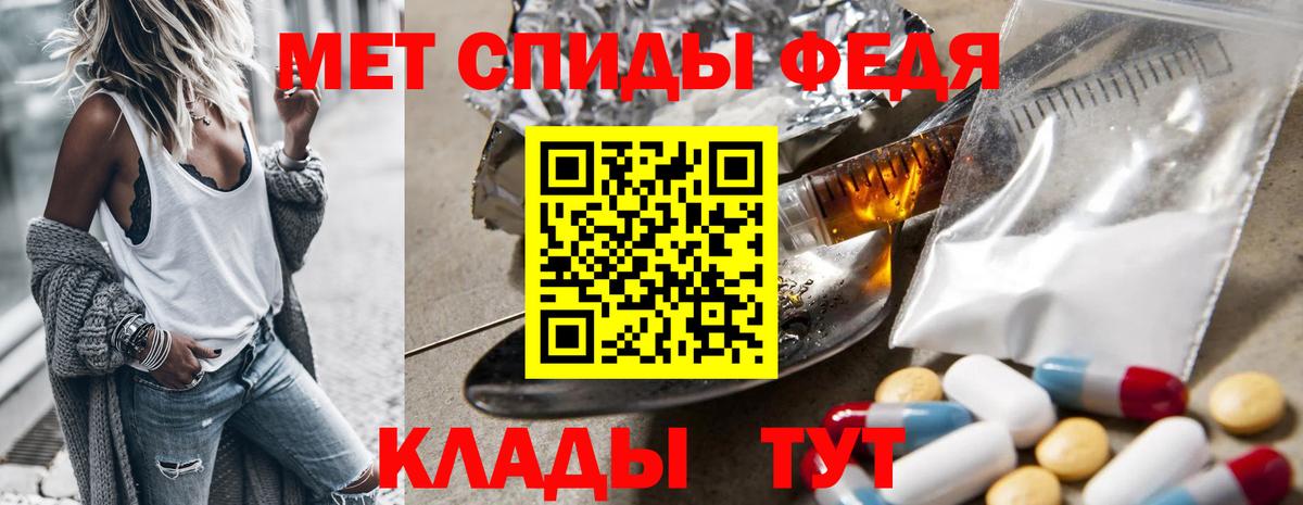 Метамфетамин пудра Дальнегорск