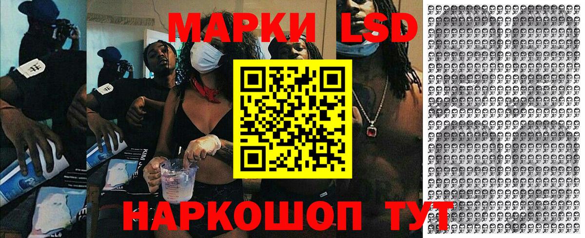 Марки NBOMe  Вход с VPN  Дальнегорск  Марки NBOMe 1500мкг 